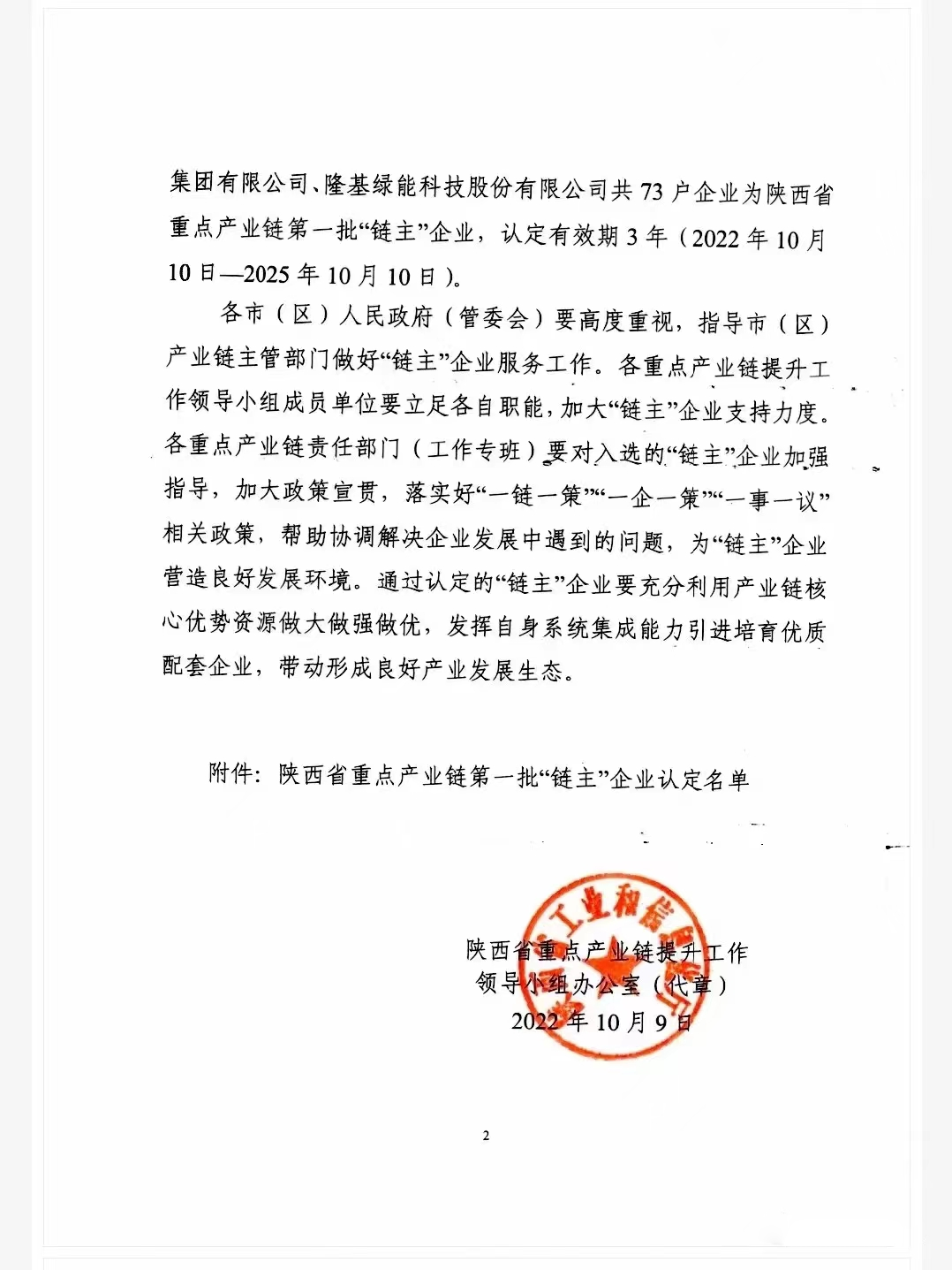 1678959577992581.png 1678959577992581.png